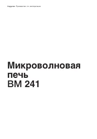 Страница 1