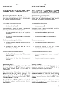 Страница 27