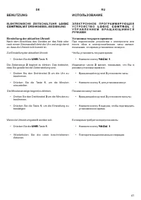 Страница 41