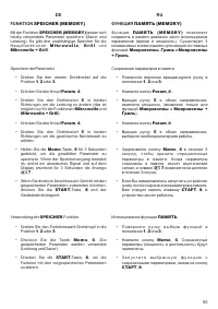 Страница 55