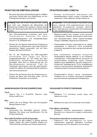 Страница 57