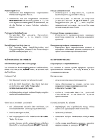 Страница 59