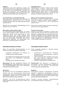 Страница 85