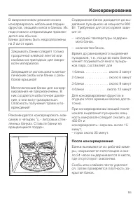 Страница 55