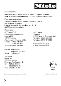 Страница 56