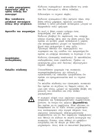 Страница 65