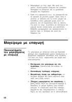 Страница 68