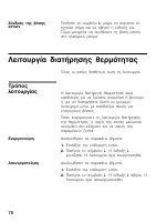 Страница 78