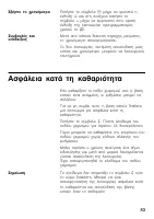Страница 83