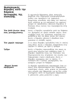 Страница 90