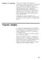 Страница 91