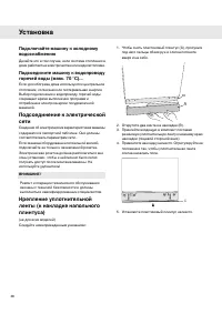 Страница 38