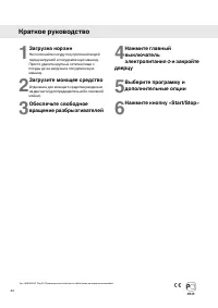 Страница 44