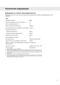 Страница 37