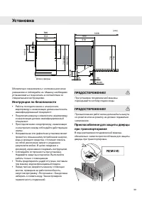 Страница 39