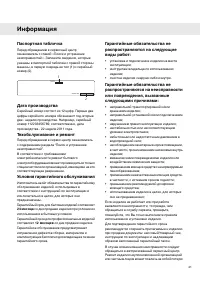 Страница 41