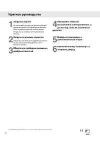 Страница 44