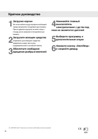 Страница 48