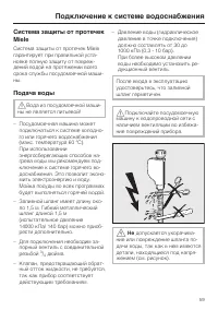 Страница 59