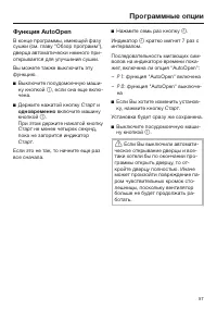 Страница 57