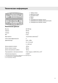 Страница 31