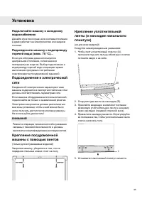 Страница 35
