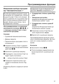 Страница 57