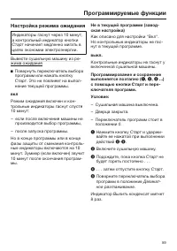 Страница 59