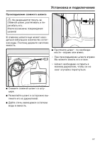 Страница 57