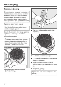Страница 50