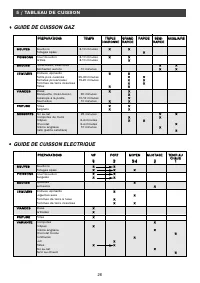 Страница 26