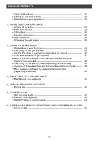 Страница 30