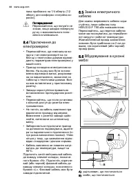 Страница 46