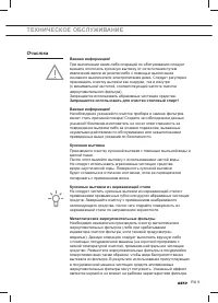Страница 151