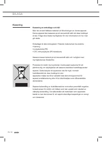 Страница 124