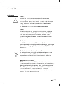 Страница 131