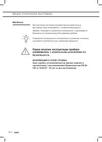 Страница 146