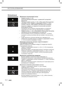Страница 148