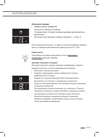 Страница 149