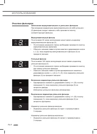 Страница 150