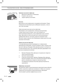 Страница 152