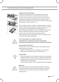 Страница 153