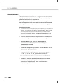 Страница 154