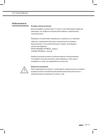 Страница 155