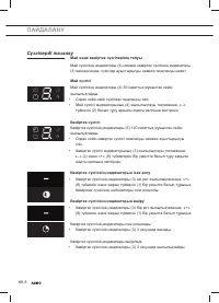 Страница 170
