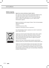 Страница 184