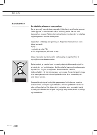 Страница 82
