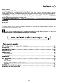 Страница 43