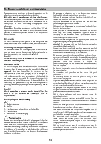 Страница 54