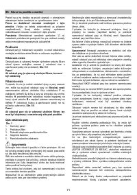 Страница 71